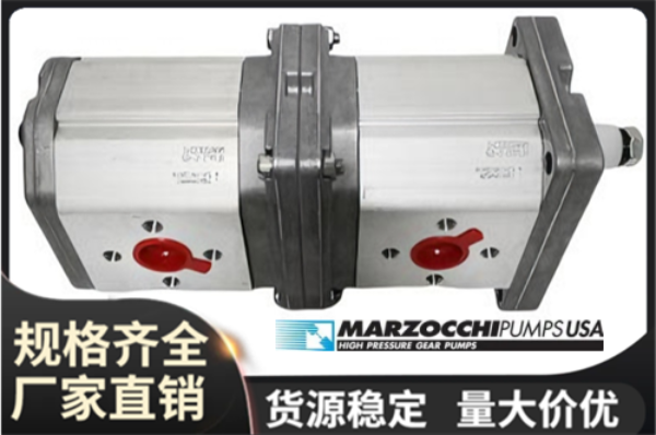 ALP系列Marzocchi馬祖奇鋁合金齒輪泵