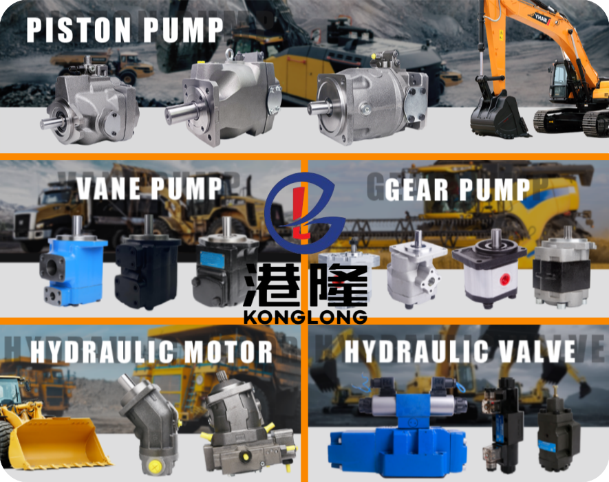 Danfoss收割機(jī)雙聯(lián)齒輪泵